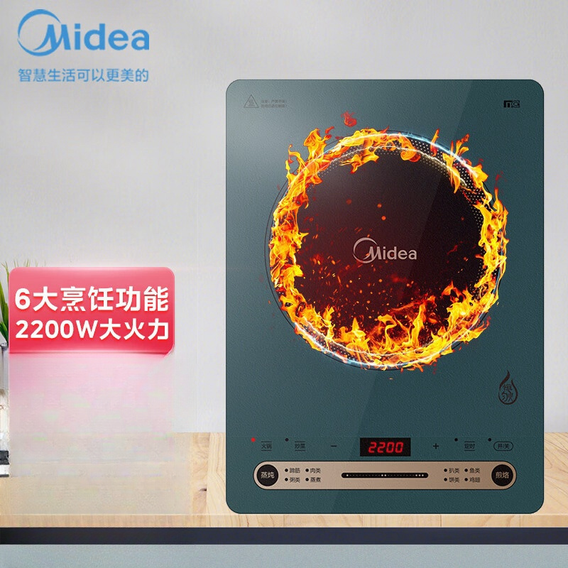 美的(Midea)C22-RH2279 电磁炉家用大功率2200瓦恒匀火智能定时爆炒火锅多功能电磁灶