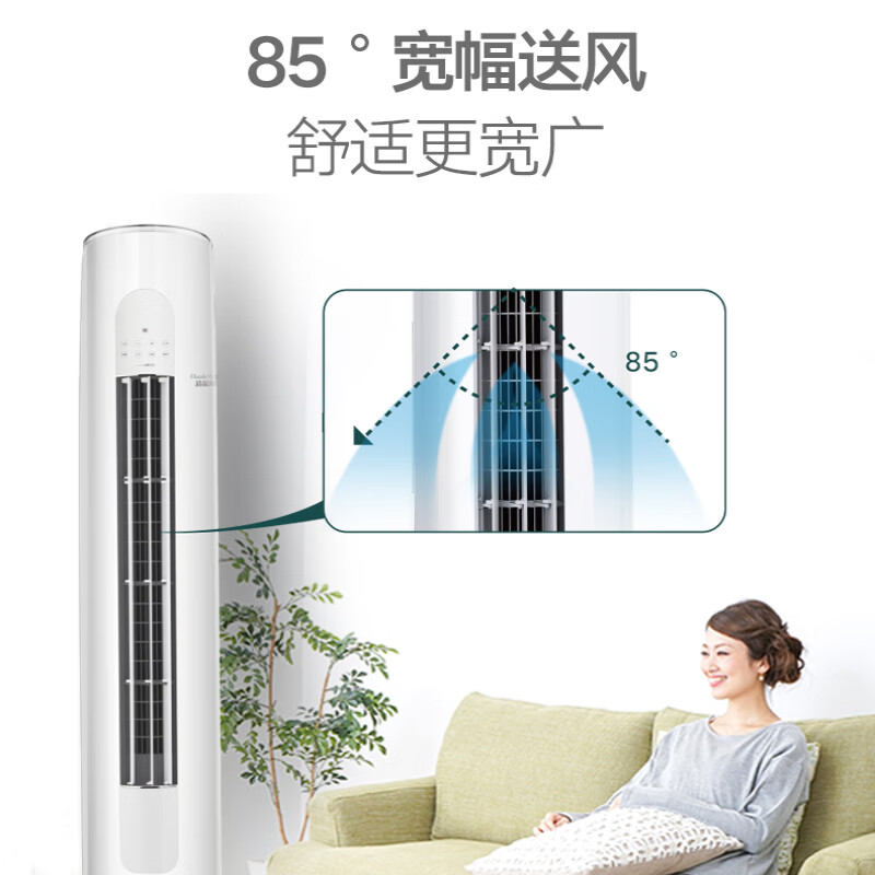 格力 GREE-清凉风变频冷暖2匹一级能效柜机空调KFR-50LW/(50542)FNhAa-B1JY01-高清大图
