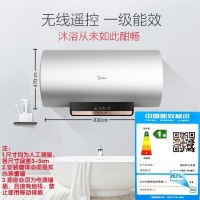 Midea/美的电热水器家用F8021-T4(HEY)2100W变频速热 5倍热水 抑菌管路 无线遥控操作80L