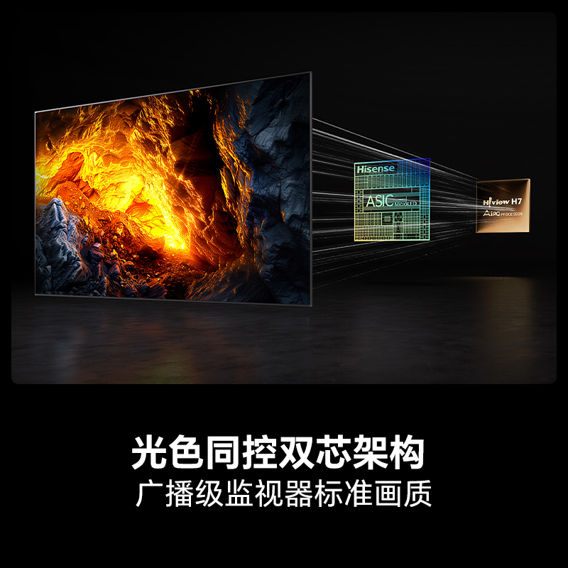 海信电视 136UX高清大图