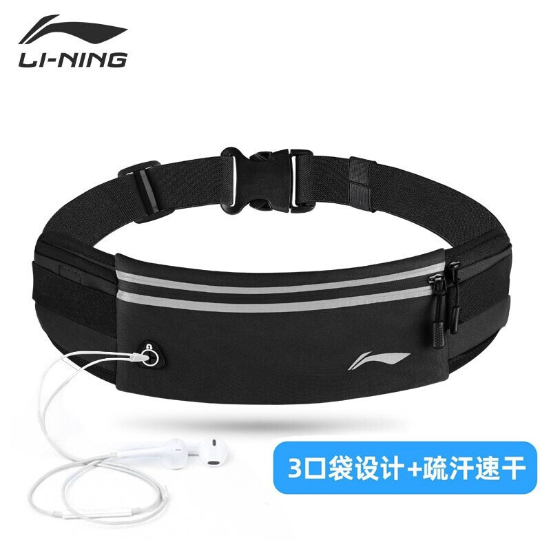 李宁 li-ning 腰包 跑步腰包 运动腰包 男女通用多功能手机包拉链防
