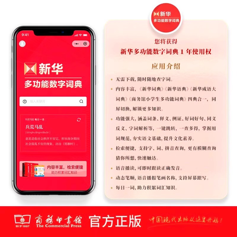 3本套]现代汉语词典+古汉汉语词典+牛津高阶英汉双解词典 [正版]现代汉语词典第7版第七版版全套现代汉语词典字典商务印书高清大图