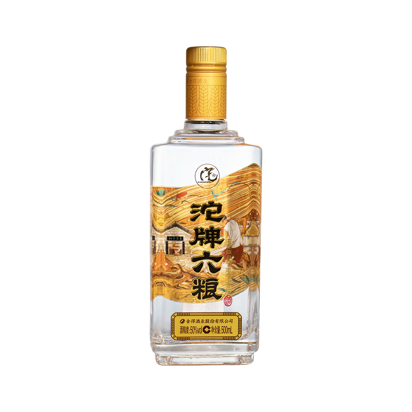 舍得 沱牌六粮50度500ml*2 浓香型白酒高清大图