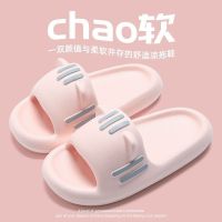 新款拖鞋厚底踩屎感女士夏季外穿家居室内防滑臭超软可爱家用浴室洗澡