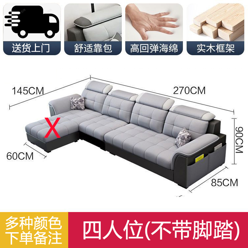 布艺沙发简约现代小户型组合出租房北欧三人位科技布客厅整装沙发
