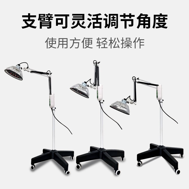 国仁红外线灯理疗灯医专用tdp烤电特定电磁波治疗器家用医疗烤灯插电