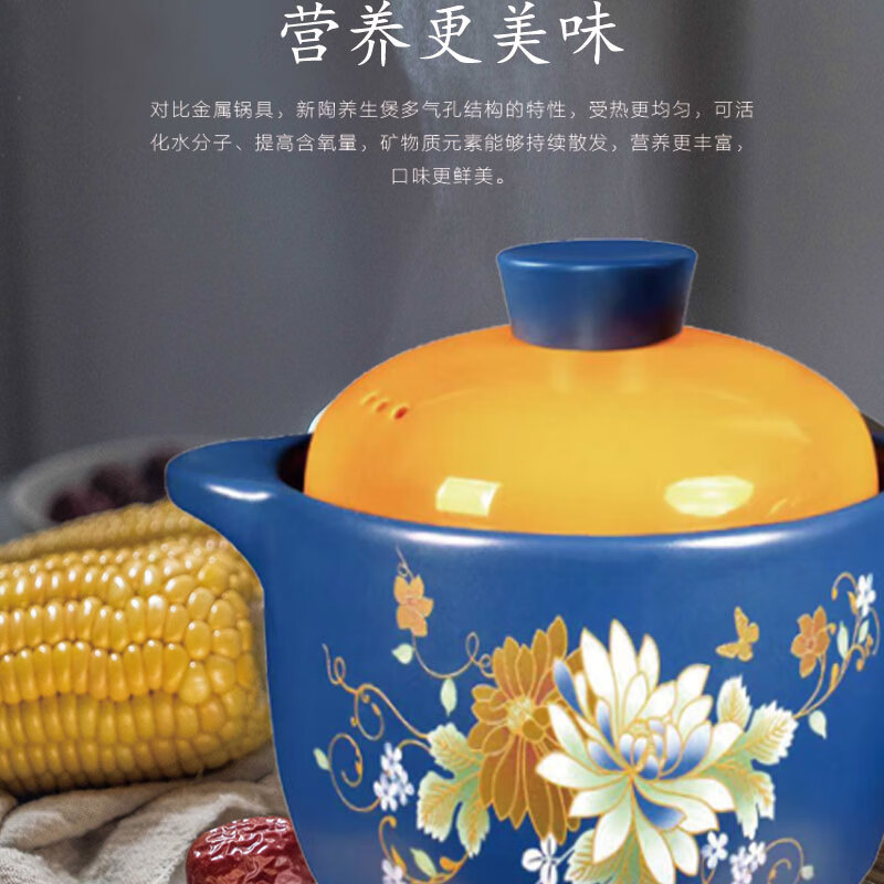艾逸瑶选多功能智能电压力锅4L大容量高效节能智能操控设计高清大图