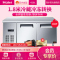 海尔(Haier)冰柜SP-430C/D2 1.8米长 卧式商用冷藏冷冻转换冰柜 冷藏柜 冷冻柜 厨房不锈钢工作台