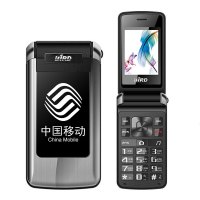 【移动】波导(BiRD)A530移动翻盖老人机超长待机老年机大按键大声音大字体老年手机双卡双待不支持WIFI以官网信息为准荣耀银