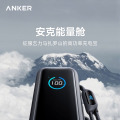 安克Anker 25000mah 165W能量舱移动电源银色