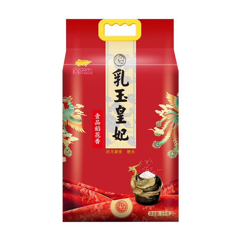 金龙鱼 乳玉皇妃壹品稻花香 5kg高清大图