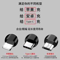 三合一数据线苹果安卓typec手机通用车载多头充电线 3A快充 适合充电宝使用 25厘米【铝芯线】随机颜色