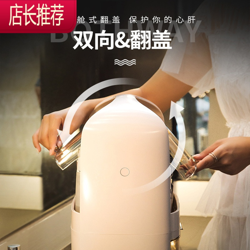 网红化妆品收纳盒手提防尘防水抽屉式梳妆台口红护肤品桌面置物箱JING PING