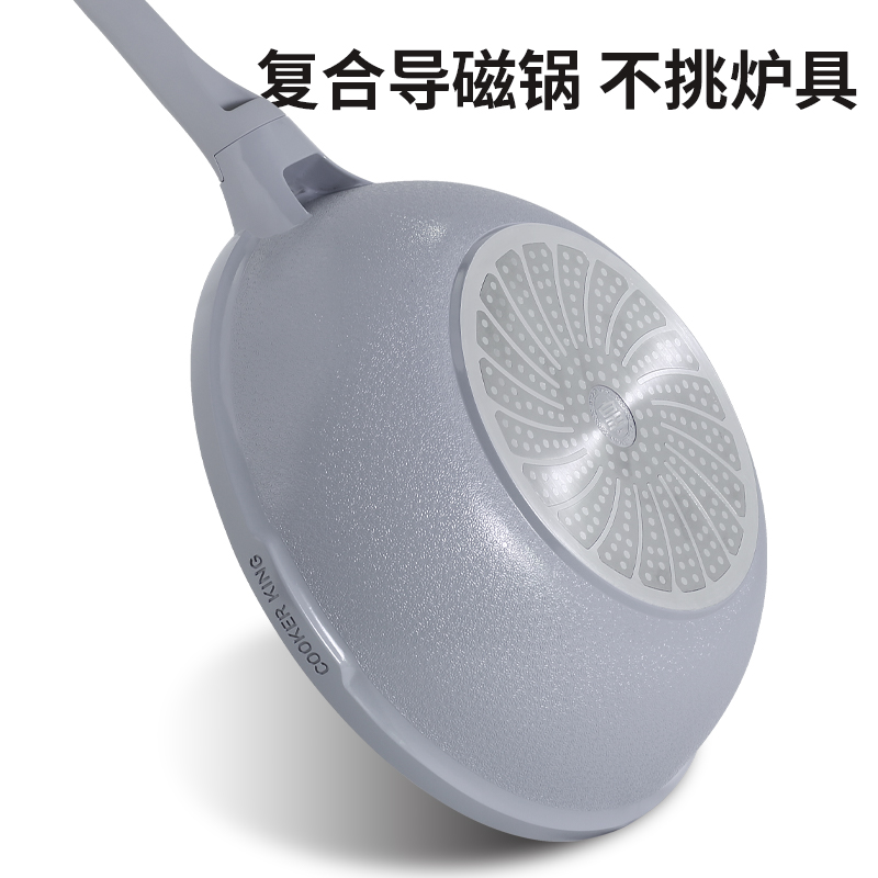 炊大皇 魅尚系列铝合金 炒锅 炒锅易洁平底不粘锅炒煎菜锅32cm灰珍珠色BP50816高清大图