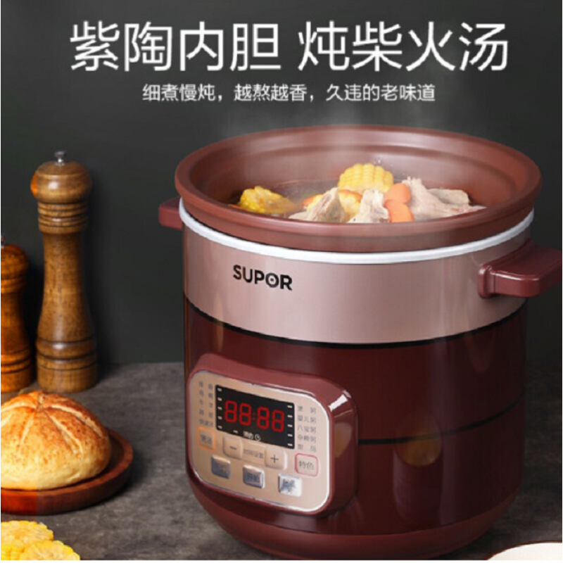 苏泊尔(SUPOR)DG50YC806 电炖锅5L大容量电炖盅煮粥煲汤锅电砂锅养生锅家用智能老火靓汤紫陶内胆