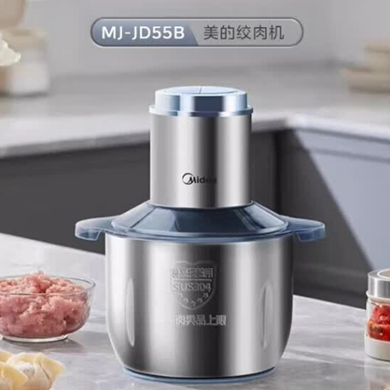 美的绞肉机3L冰川银MJ-JD55B快慢双档操控软硬粗细皆随心高清大图