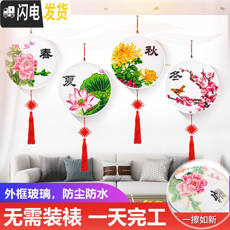 三维工匠5d十字绣2019新款客厅钻石画满钻带框春夏秋冬挂件点贴钻石绣小幅 【带框】满钻【1.6米版-四幅】单幅_700