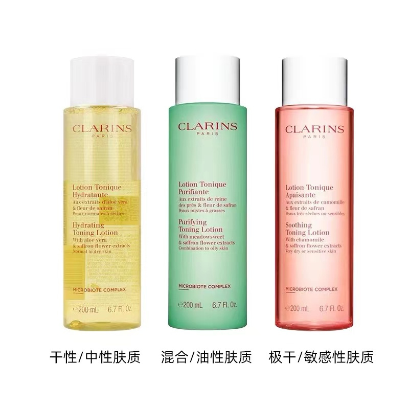Clarins/娇韵诗保湿化妆水400ml干性肌或中性肌