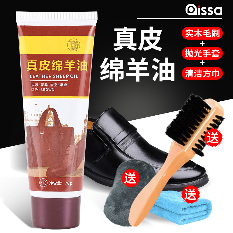 皮鞋油黑色真皮保养油高级无色通用固体皮具护理神器擦鞋工具套装
