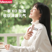 每物筋膜枪EM肌肉按摩器电动按摩仪放松颈迷你专业级运动颈膜枪深层高频震动云麦(YUNMAI)