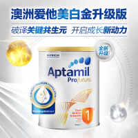 【保税仓】 澳洲爱他美（Aptamil）白金版婴幼儿配方奶粉900g 1段6罐 原装进口
