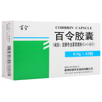 百令 百令胶囊 0.5g*42粒/盒