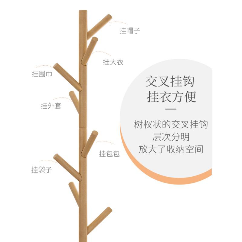 森美人衣帽架落地简易卧室家用衣服置物简约现公室实木房间挂衣架子高清大图