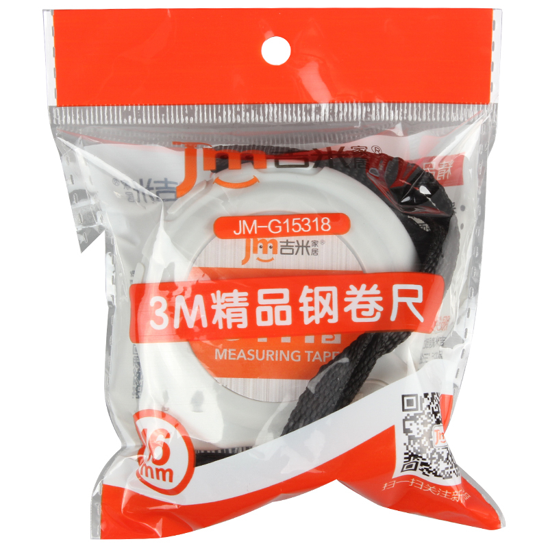 吉米家居 JM-G15318 3米钢卷尺家用钢尺卷尺子自动伸缩尺木工测量工具