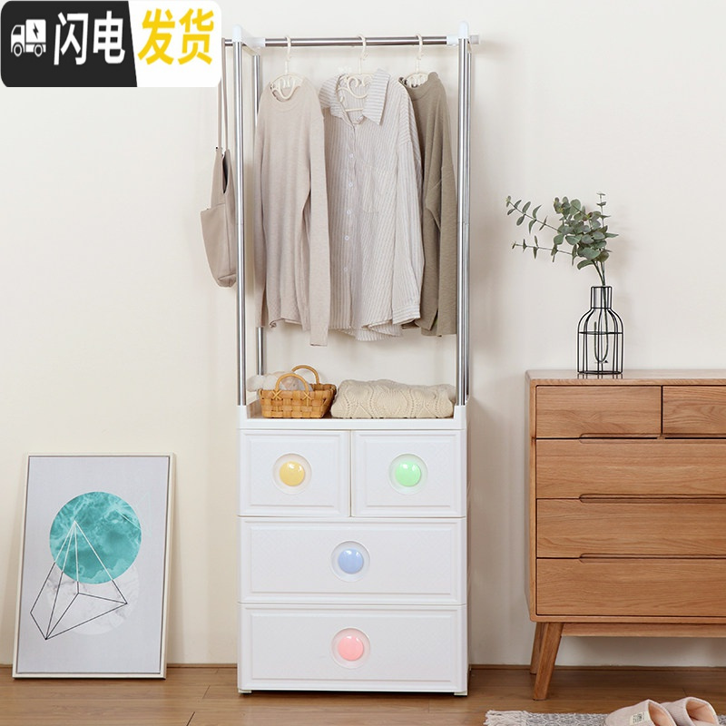 三维工匠加厚塑料抽屉式收纳柜宝宝衣柜婴儿童整理箱玩具多层储物柜子高清大图
