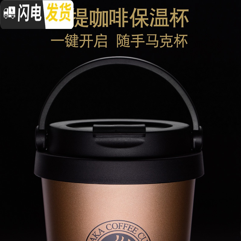 三维工匠创意杯子网红水杯马克杯不锈钢女学生带盖勺咖啡杯保温杯ins高清大图