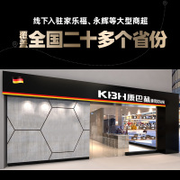康巴赫官方旗舰不锈钢蜂窝炒锅不粘锅电磁炉炒菜锅煤气灶 灰色