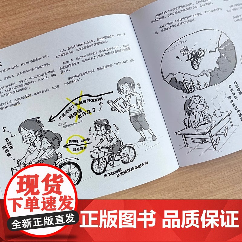 30秒画出动态速写日本插画家砂糖枭用人体结构原理手绘教程姿态对了人物才生动零基础学CSI画法人体绘画教学素描速写游戏动漫高清大图