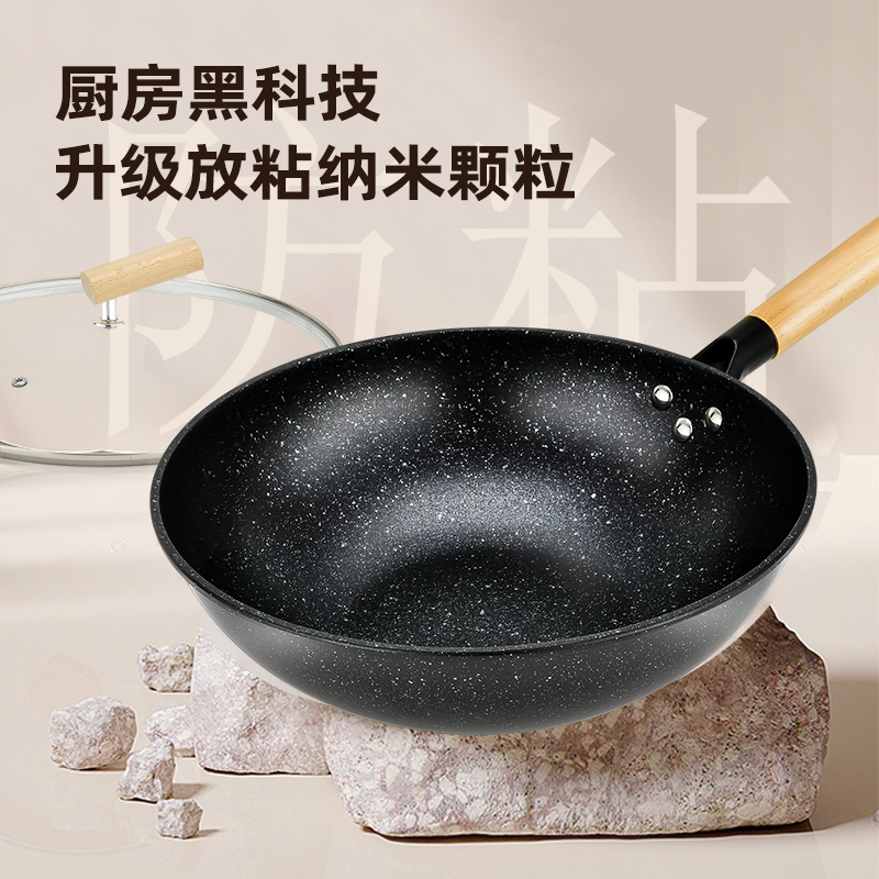 好来宝 HLB-JB004 黑曜石麦饭石不粘炒锅带盖带蒸笼 32CM高清大图