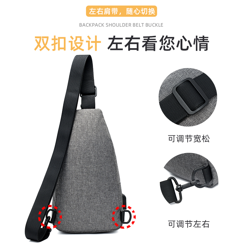恒源祥(HYX) 商务胸包HYX0539
