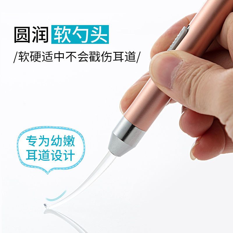 可充电发光耳勺掏耳神器儿童带灯挖耳勺宝宝扣耳朵屎镊子工具套装|充电耳勺+充电耳聂+充电鼻镊]3件套