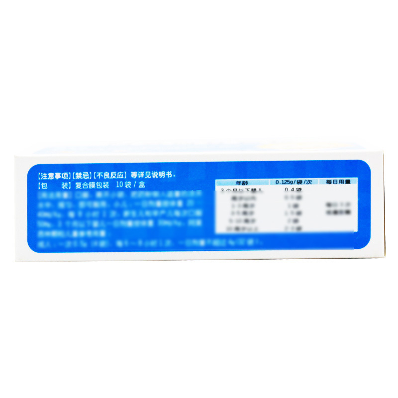 葵花言净欣 阿莫西林颗粒 0.125g*10袋