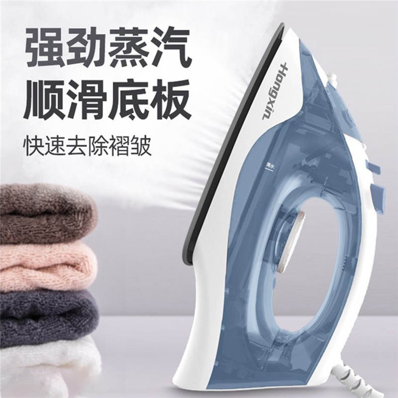 上海红心电熨斗RH195蓝色额定功率1100W水箱200ML家用蒸汽熨斗干湿可烫手持式迷你烫斗小型熨烫机经济款