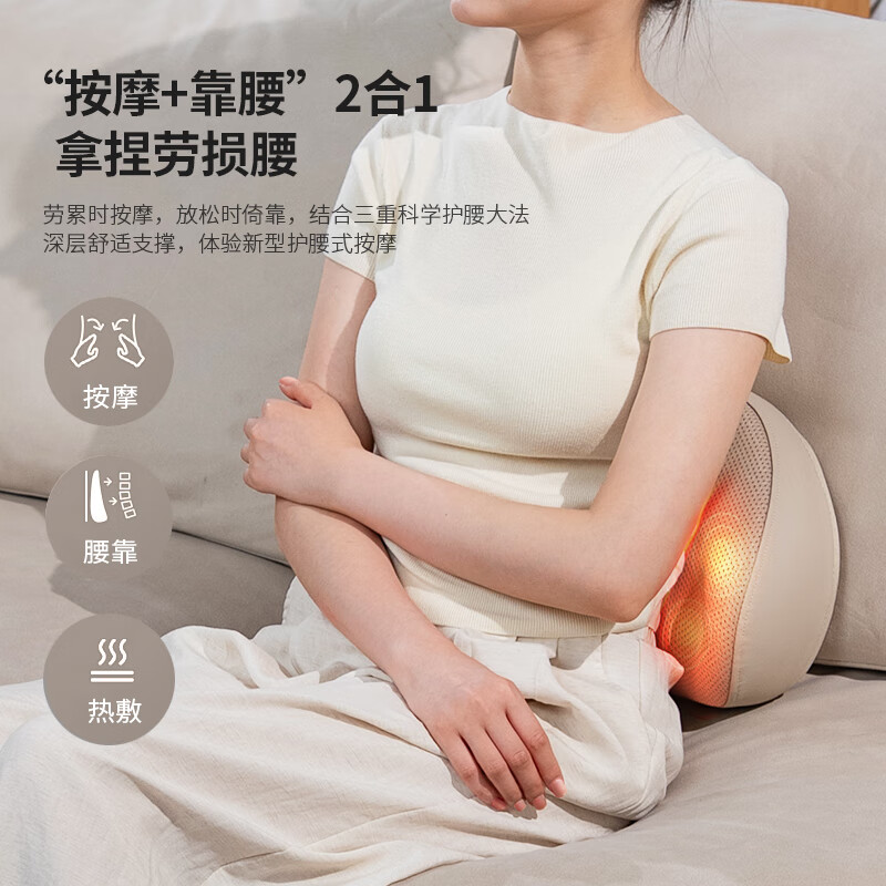 HYUNDAI按摩枕HY-013高清大图