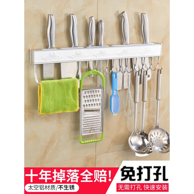 免打孔刀架壁挂式厨房用品多功能置物架刀具刀座菜刀砧板收纳架子收纳层架 三维工匠高清大图