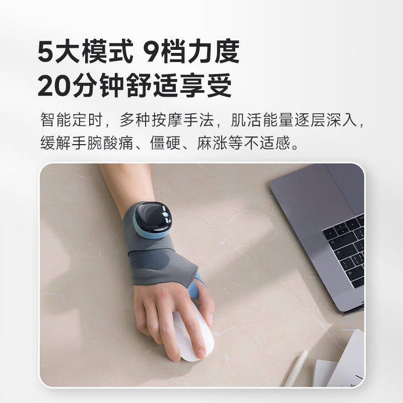何浩明 电热按摩护腕(标准版)单只装 左右手通用 DH047A高清大图
