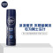 妮维雅NIVEA海洋酷爽爽身气雾 男士专用150ml