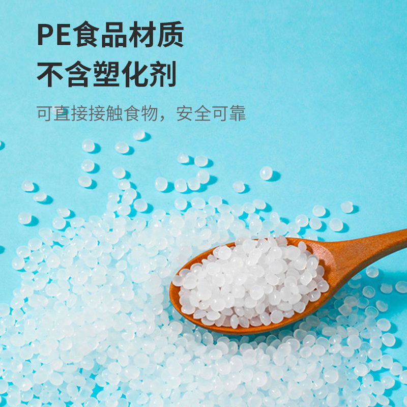 宜洁 点断式手撕保鲜袋食品袋加厚冰箱家用 30*40cm 90只/卷高清大图