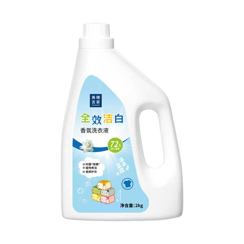 美穗吉家 全效洁白香氛洗衣液-2kg高清大图