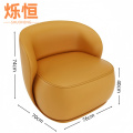 烁恒 沙发橘色 张