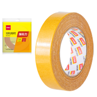 得力(deli)30803双面布基胶带30mm*20m*280μm 单卷 热缩双面胶 强力双面布基胶带 棕色