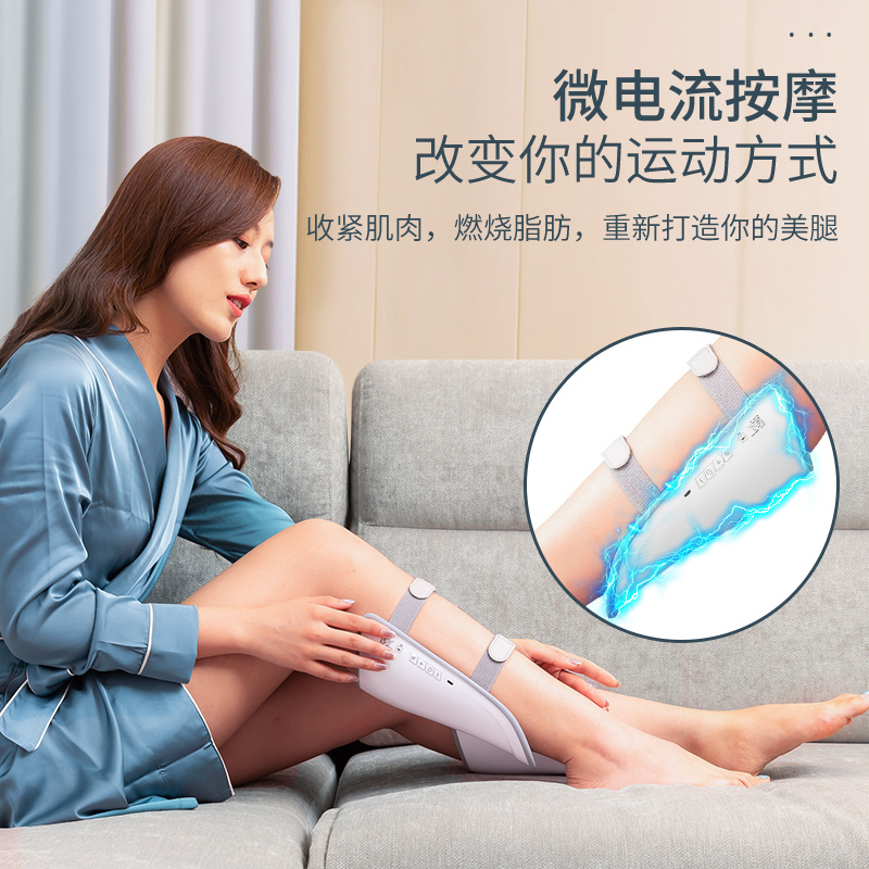 爱护佳腿部按摩器小腿揉捏静脉曲张家用肌肉放松瘦腿经络疏通仪EMS美腿仪两只