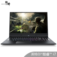 神舟战神 Z7-KP7GZ破界者15.6英寸全面屏窄边框吃鸡游戏本笔记本电脑(I7-8750H 8G 1TB+128GB GTX1060 6G独显)旗舰版