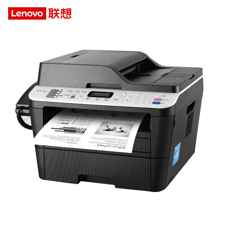 联想 M7675DXF 黑白激光多功能一体机有线自动双面高清大图