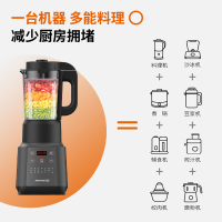 九阳家用加热破壁机豆浆料理全自动小型多功能 摩卡棕+干磨杯