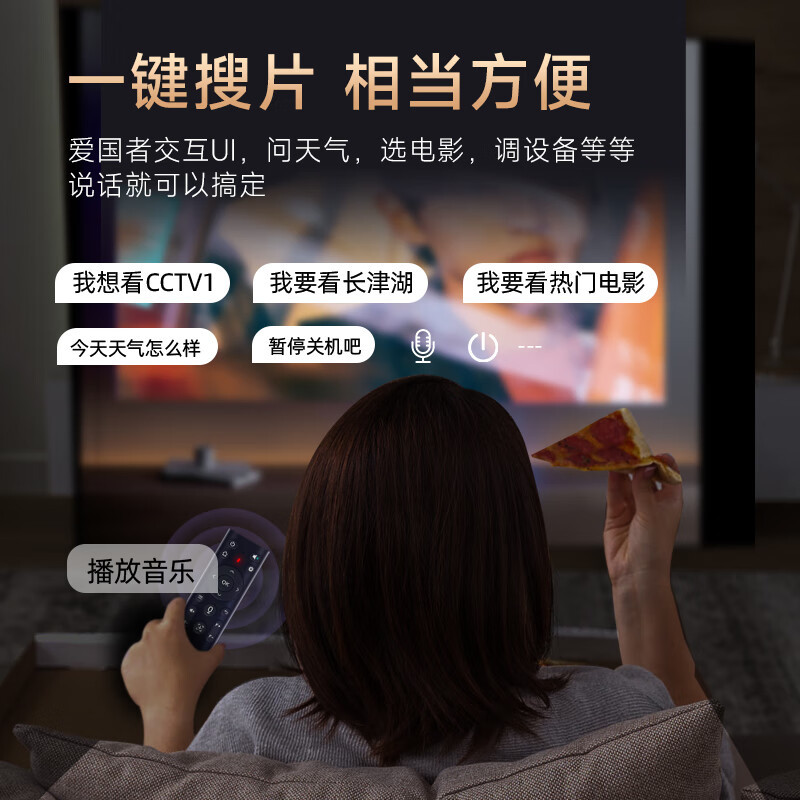 爱国者(aigo)H29 投影仪家用投影机智能家庭影院 高亮